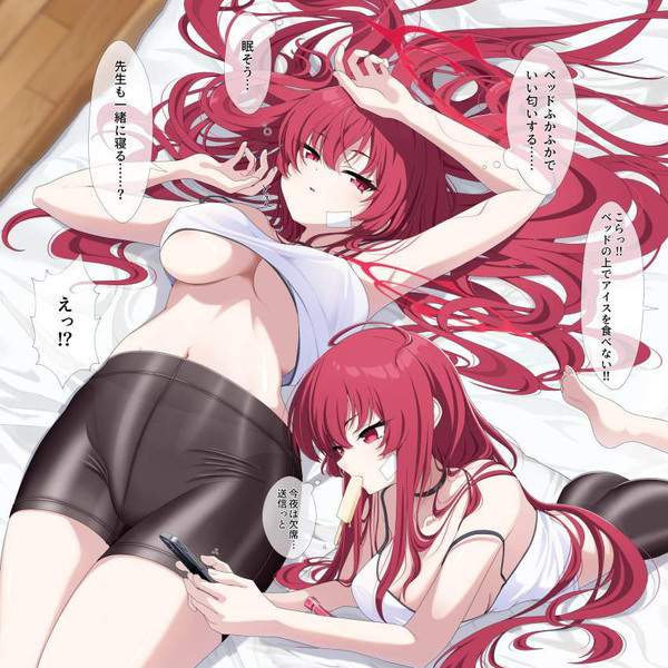 【ブルアカ】河駒風ラブ(こまかぜらぶ)のエロ画像【ブルーアーカイブ】【36枚目】