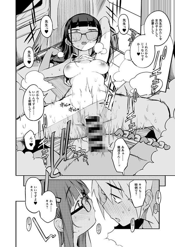 オススメネタ紹介