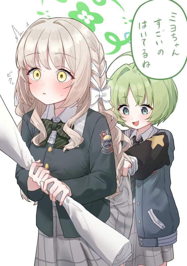 【ブルアカ】薄葉リツ(うすばりつ)のエロ画像【ブルーアーカイブ】【10枚目】