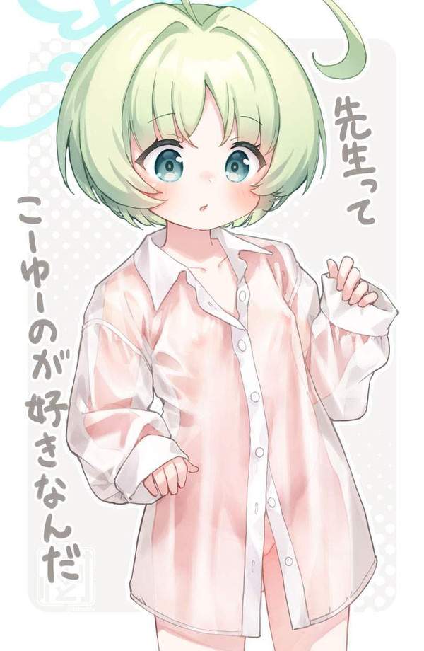 【ブルアカ】薄葉リツ(うすばりつ)のエロ画像【ブルーアーカイブ】【12枚目】