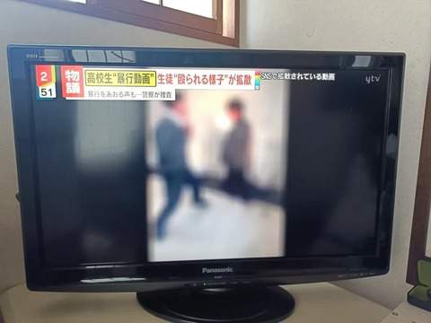 オススメネタ紹介