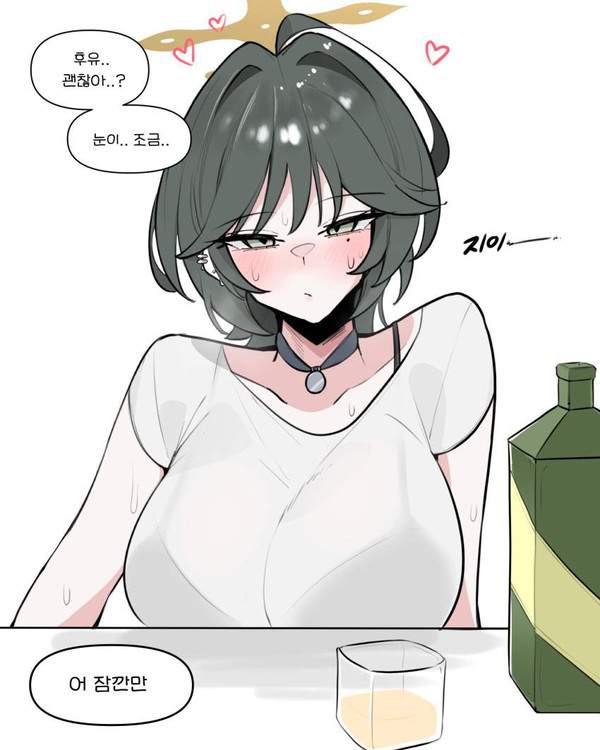 【ブルアカ】若狭フユ(わかさふゆ)のエロ画像【ブルーアーカイブ】【22枚目】