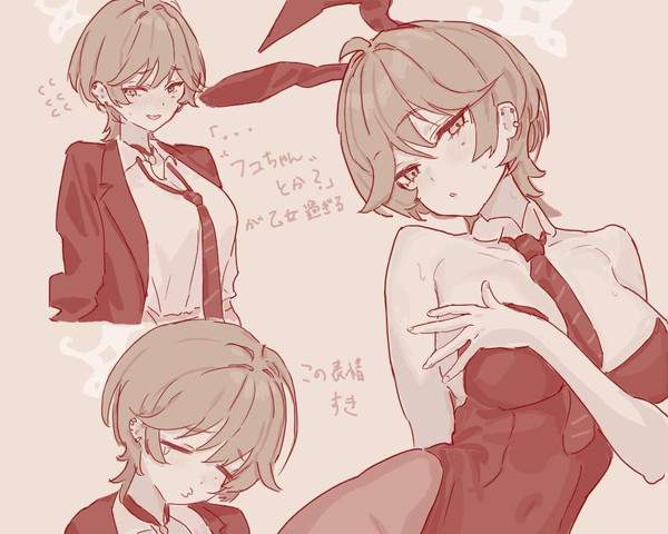 【ブルアカ】若狭フユ(わかさふゆ)のエロ画像【ブルーアーカイブ】【37枚目】