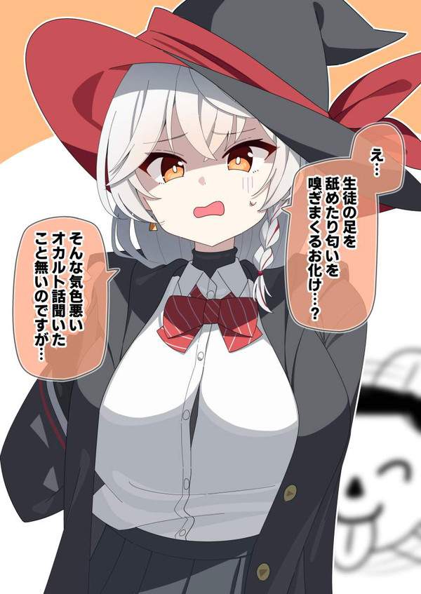 【ブルアカ】白尾エリ(しらおえり)のエロ画像【ブルーアーカイブ】【3枚目】