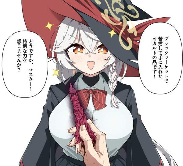 【ブルアカ】白尾エリ(しらおえり)のエロ画像【ブルーアーカイブ】【42枚目】