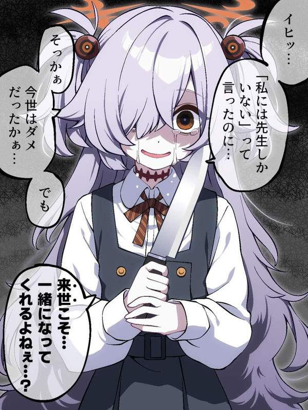 【ブルアカ】板垣カノエ(いたがきかのえ)のエロ画像【ブルーアーカイブ】【50枚目】