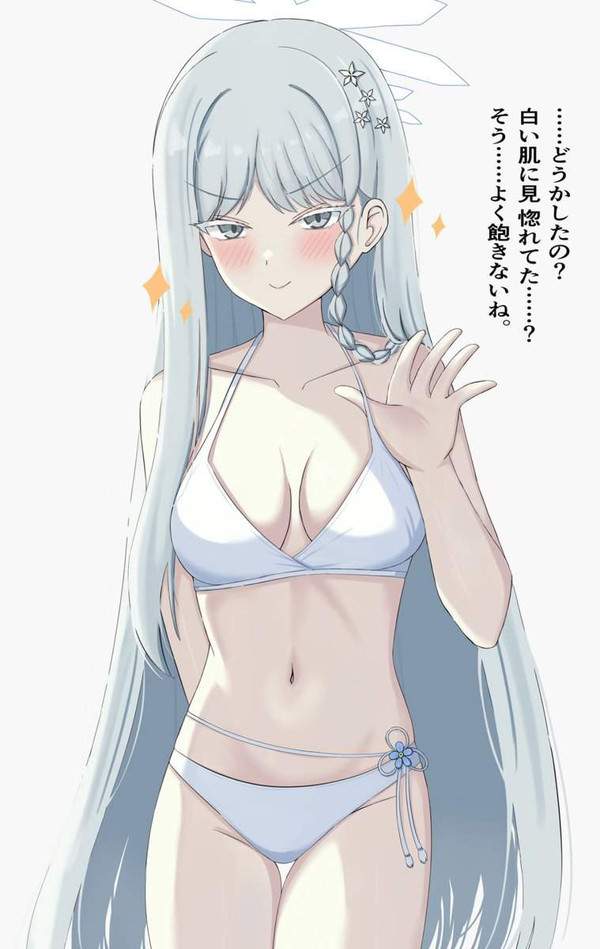 【ブルアカ】御稜ナグサ(ごりょうなぐさ)のエロ画像【ブルーアーカイブ】【4枚目】