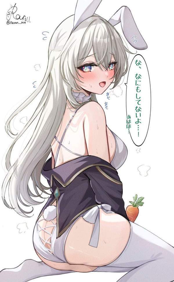 【いいにんじんの日】マンコやアナルに人参挿入てる女子達の二次エロ画像【40枚目】