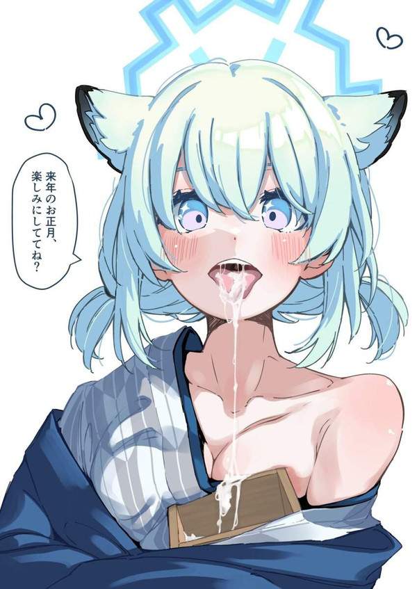 【イカくせい口中】お口の中にザーメンたっぷり出されてる女子達の二次エロ画像【40枚目】