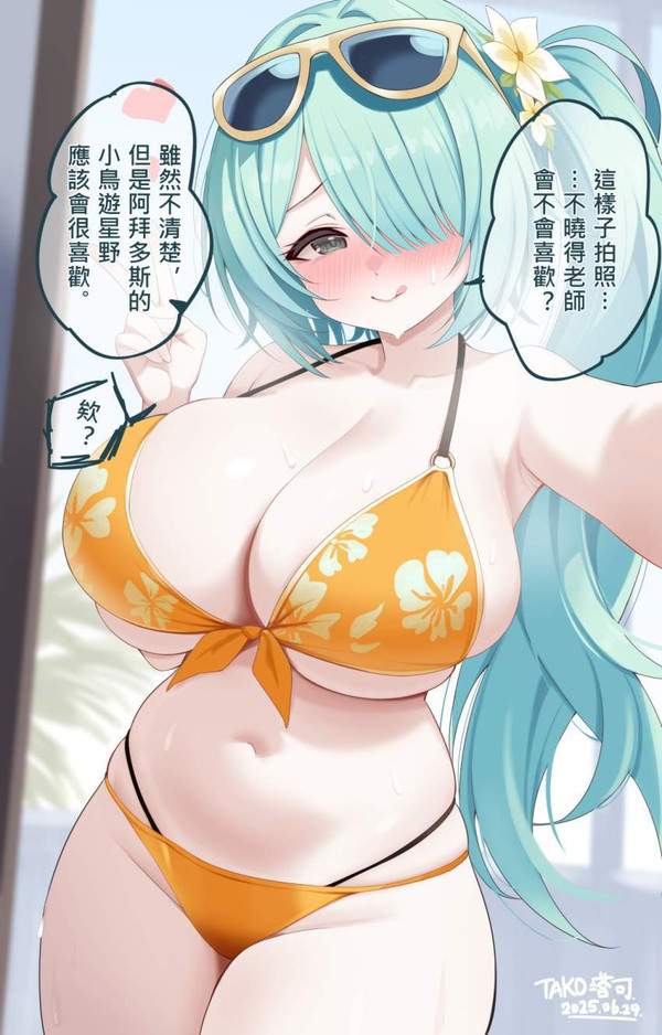 【ピース記念日】ピースしながらエロ自撮りする女子の二次エロ画像【32枚目】