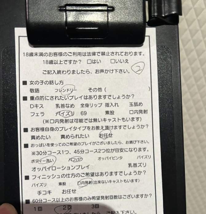 オススメネタ紹介