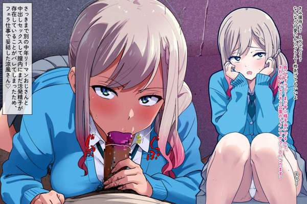 ばっどがーるのエロ画像【23枚目】