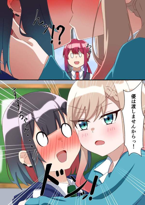 ばっどがーるのエロ画像【37枚目】