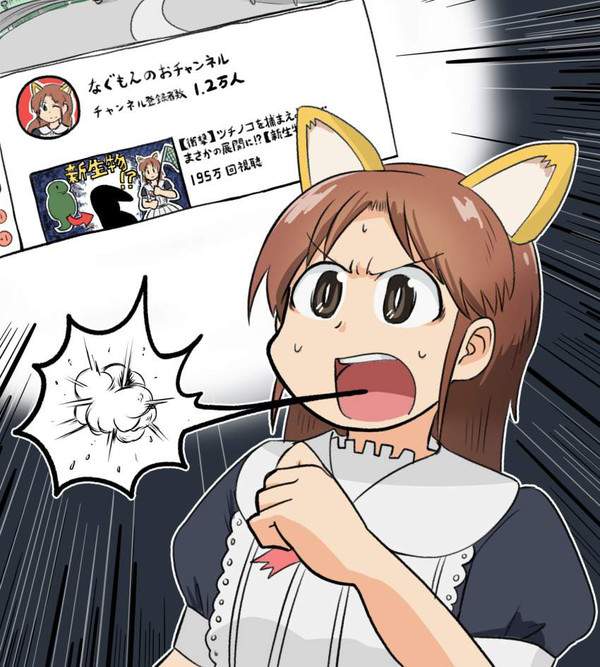 CITYのエロ画像【21枚目】