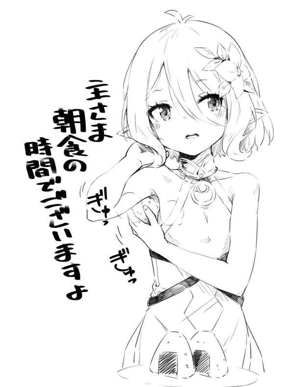 【おむすびの日】腋でおにぎり握る女子達の二次エロ画像【37枚目】