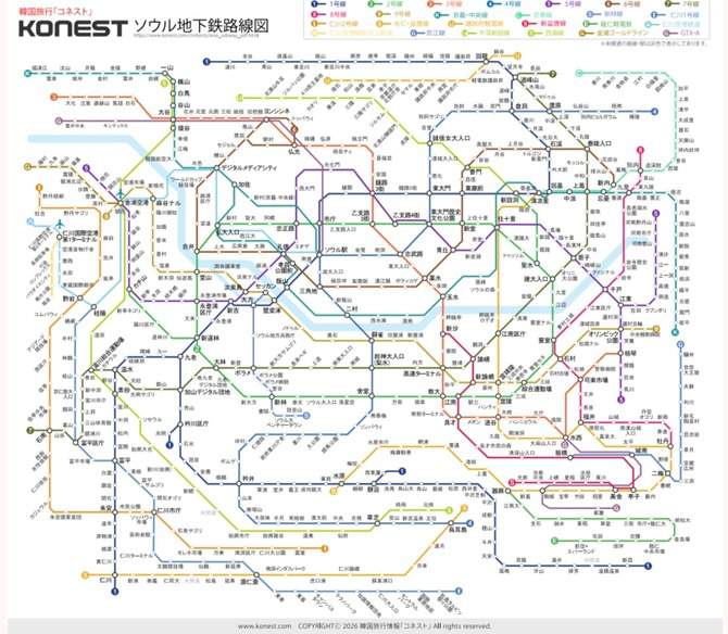 オススメネタ紹介