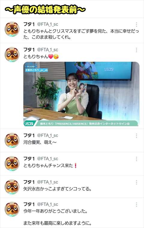 オススメネタ紹介