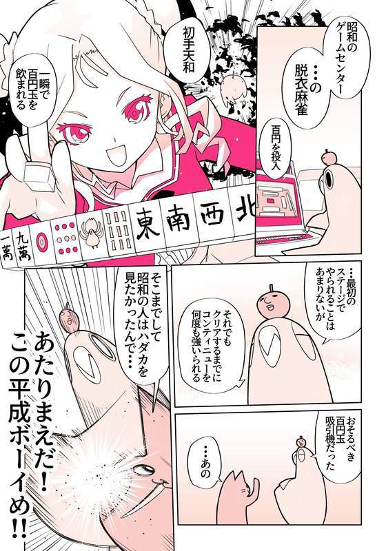 オススメネタ紹介