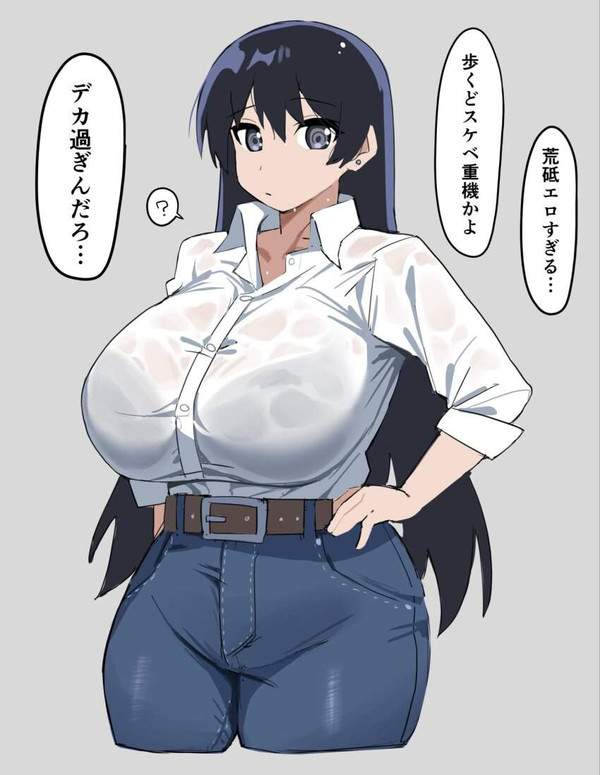 【瑠璃の宝石】荒砥凪(あらとなぎ)のエロ画像【44枚目】