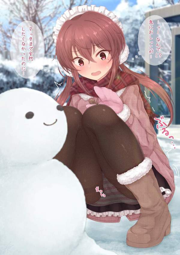 【大寒】真冬の屋外で寒そうにしてる女子達の二次エロ画像【11枚目】