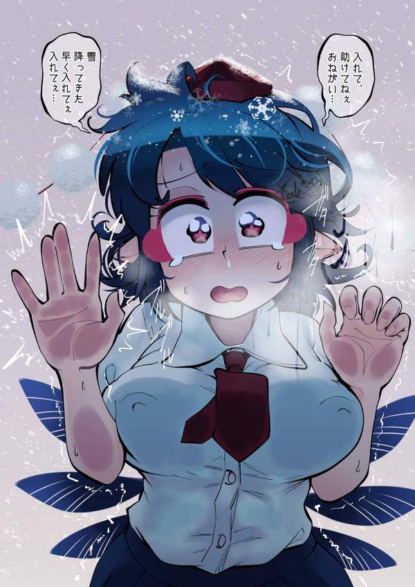 【大寒】真冬の屋外で寒そうにしてる女子達の二次エロ画像【34枚目】