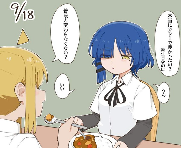 【カレーライスの日・カレーの日】カレー作ってる女子達の二次画像【12枚目】