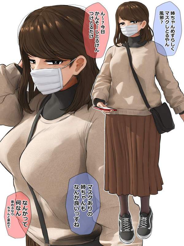 【夏の楽しみ】パイスラ巨乳女子の二次エロ画像【25枚目】