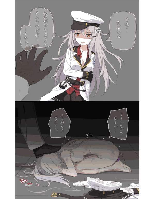 【お詫びの日】全裸で土下座してる女子達の二次エロ画像【6枚目】