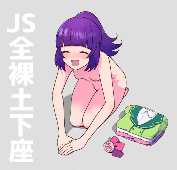 【お詫びの日】全裸で土下座してる女子達の二次エロ画像【27枚目】