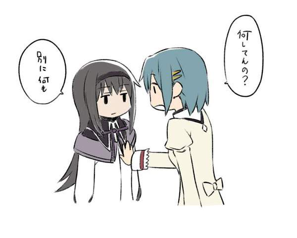 【嫌なの？】ジト目でおっぱい揉まれてる女子達の二次エロ画像【17枚目】