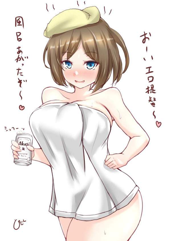 【ミサトさん！？】風呂上りにバスタオル巻いただけの恰好でお酒飲んでる女子達の二次エロ画像【10枚目】