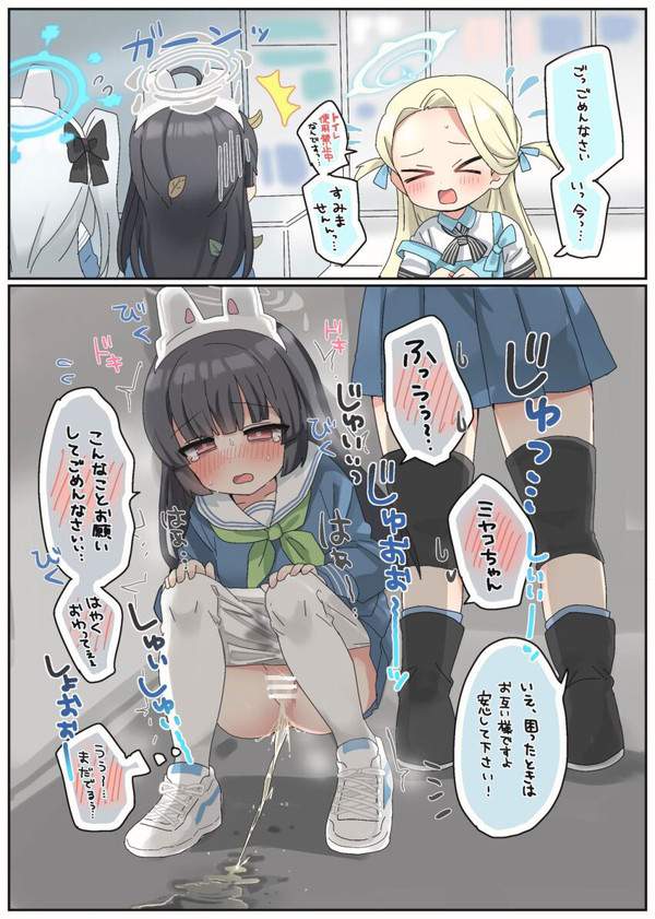 【尿コレ】ブルーアーカイブのキャラがトイレでオシッコしてるエロ画像【第26弾】【37枚目】
