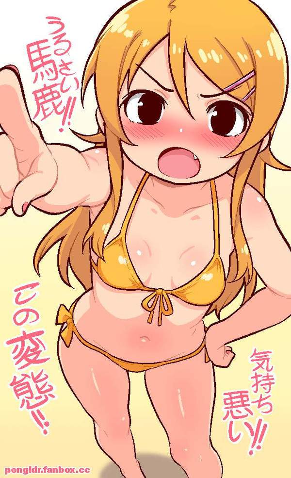 【干しといて欲しい】黄色いビキニの二次エロ画像【22枚目】