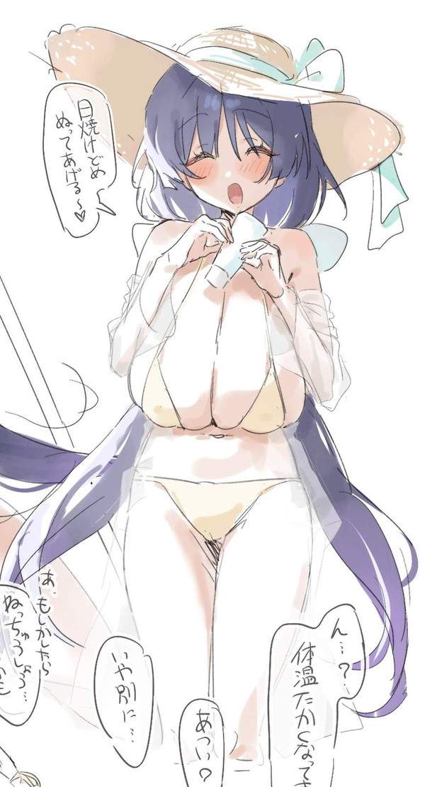 【干しといて欲しい】黄色いビキニの二次エロ画像【25枚目】