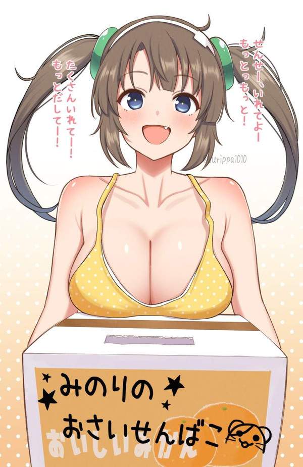 【干しといて欲しい】黄色いビキニの二次エロ画像【40枚目】