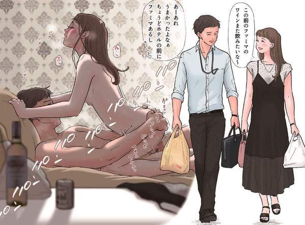 【チャラ男の日常】酒飲みながらセックスしてる二次エロ画像【3枚目】