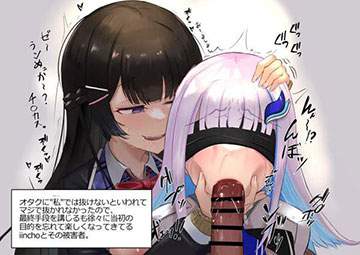 【なめてんの俺を？】目隠しフェラの二次エロ画像