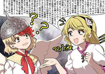 【宇宙からの警告の日】アルミホイル頭に被ってる女子の二次画像