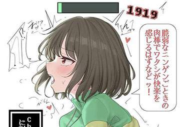 【タビナカの日】膣内射精されてる女子達の二次エロ画像