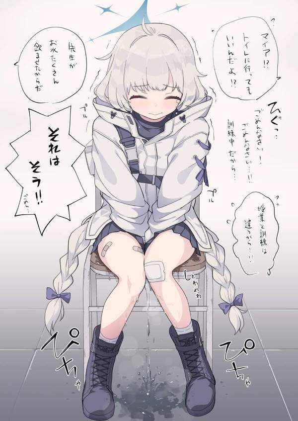 【尿コレ】ブルーアーカイブのキャラがオシッコお漏らししてるエロ画像【第27弾】【32枚目】