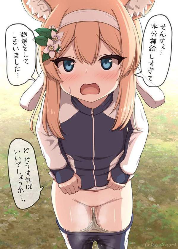 【尿コレ】ブルーアーカイブのキャラがオシッコお漏らししてるエロ画像【第27弾】【45枚目】