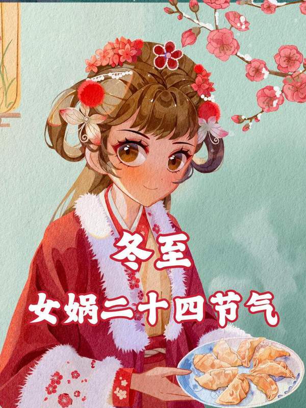 【焼き2・水1】餃子と女子の二次画像 【22枚目】