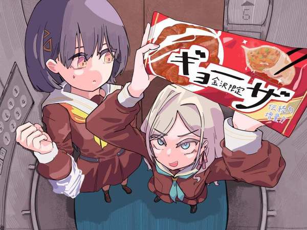 【焼き2・水1】餃子と女子の二次画像 【40枚目】