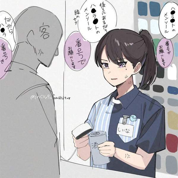 【おチンポあたためますか?】コンビニ店員の二次エロ画像 【11枚目】