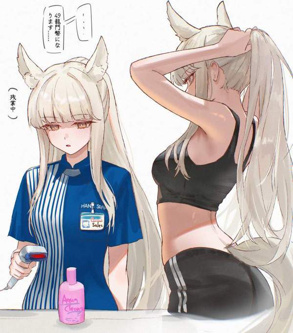 【おチンポあたためますか?】コンビニ店員の二次エロ画像 【22枚目】