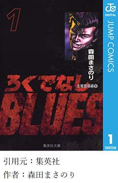 オススメネタ紹介