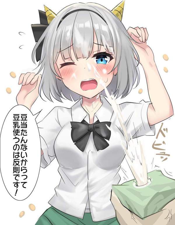 【節分】豆ぶつけられてる女子達の二次エロ画像 【3枚目】