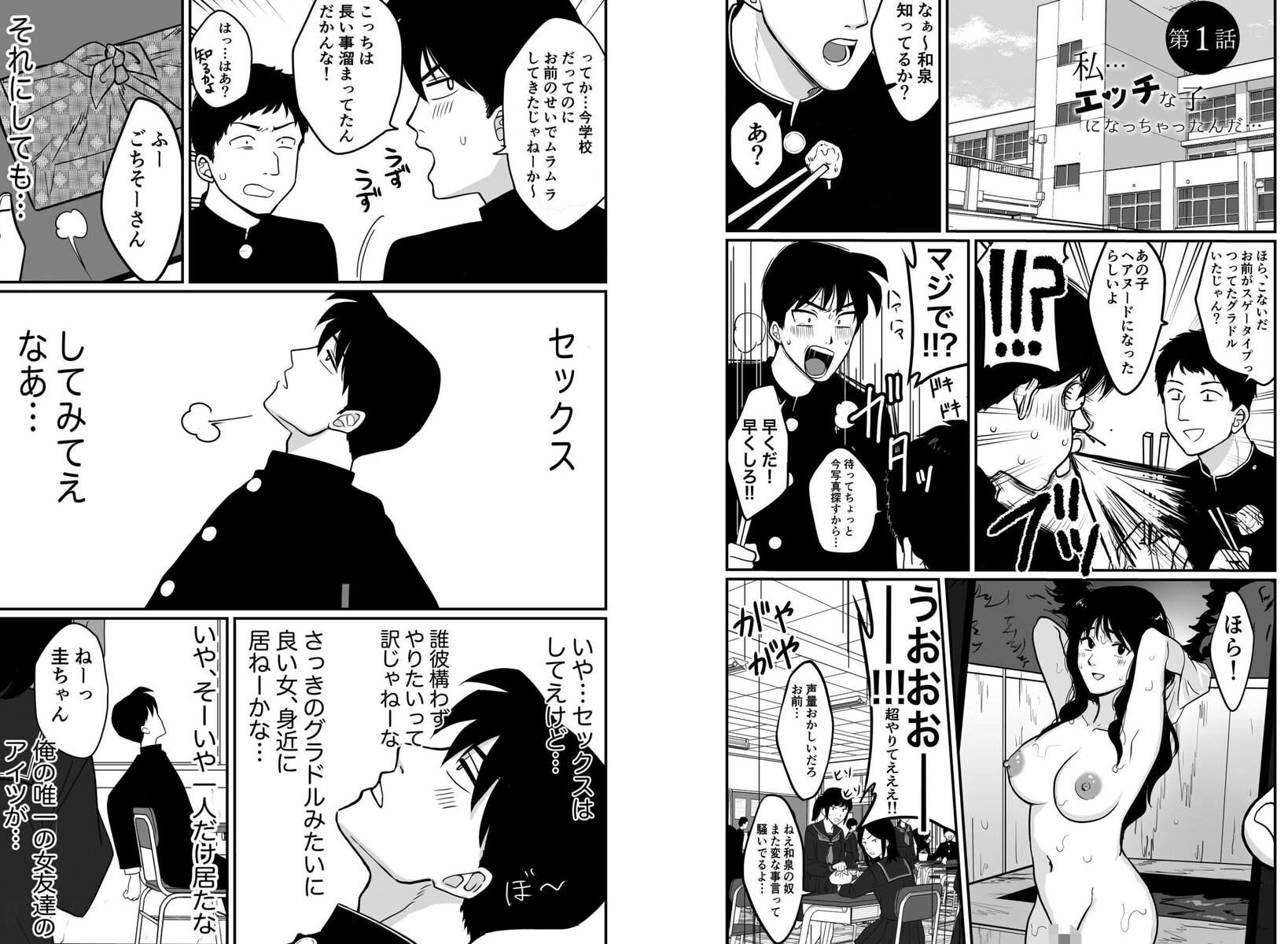 オススメネタ紹介