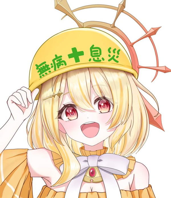 【汗舐めたい】安全ヘルメット姿なドカタ女子の二次エロ画像 【18枚目】