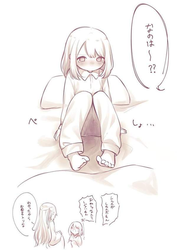 【冬あるある】おねしょする女子達の二次エロ画像 【17枚目】